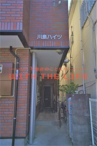 川島ハイツ【キャッシュバック対象】のエントランス|落ち着いたエントランスです