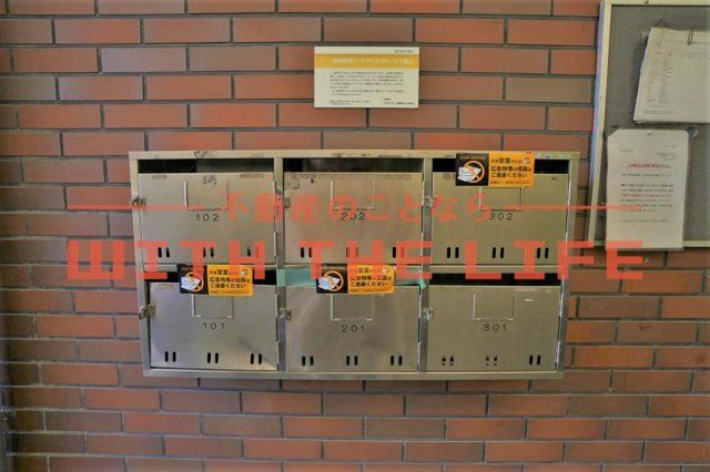 川島ハイツ【キャッシュバック対象】のその他共用部分