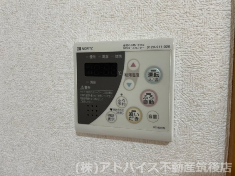 筑後市大字上北島の賃貸マンションの設備