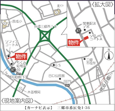 【地図】 | 三郷市番匠免全2棟　2号棟3290