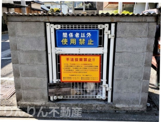 【その他共用部分】 | ゴミ置き場