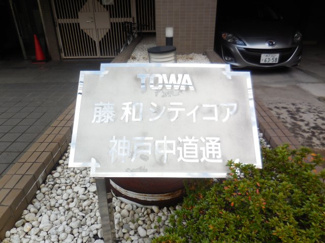 【外観パース】