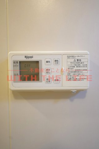グレースコーポ合川【キャッシュバック対応物件】の設備