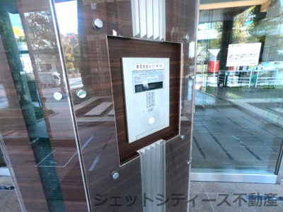 【セキュリティ】 | ザ・なんばタワー