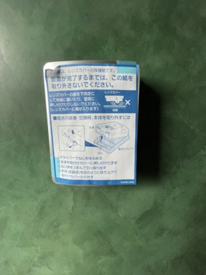 【セキュリティ】 | スカイビュウ１１ | 別のお部屋の写真です