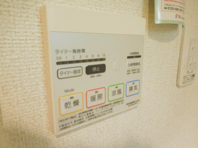 【設備】 | カルム名神