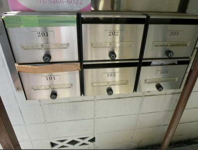 【その他共用部分】 | 桜コーポ