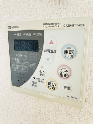 【設備】 | マーナーハウス