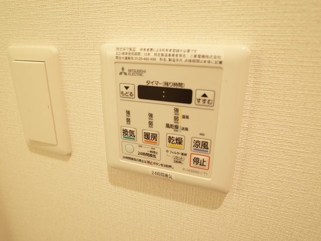 OHMIYA252の設備|OHMIYA252（2LDK）　浴室暖房+浴室乾燥あり