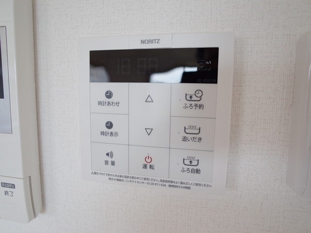 OHMIYA252の設備|OHMIYA252（2LDK）　ふろ自動+追い炊きあり