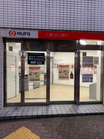 興産大森ビルの周辺