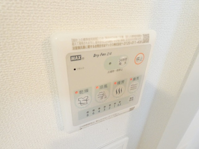 【設備】 | アウローラ東豊田