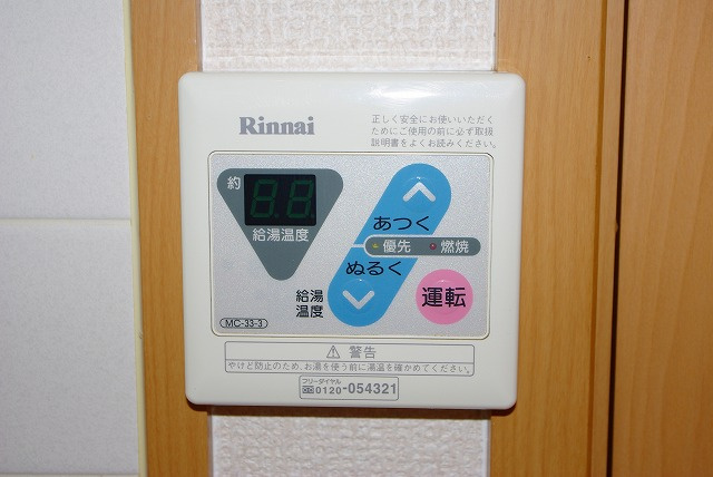 コンフォート　Ｊの設備|給湯システム
