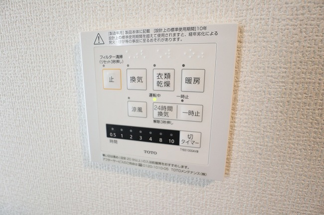 ロイジェント加美平の設備