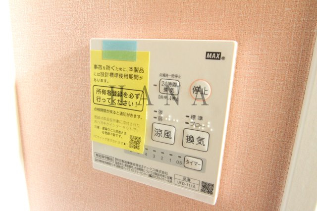 ユナイト追浜バリエールの設備