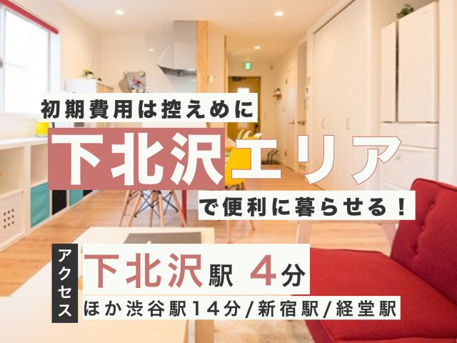 chouchou45豪徳寺の画像