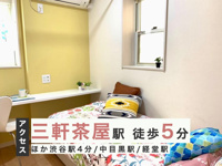 ドモンド三軒茶屋の画像