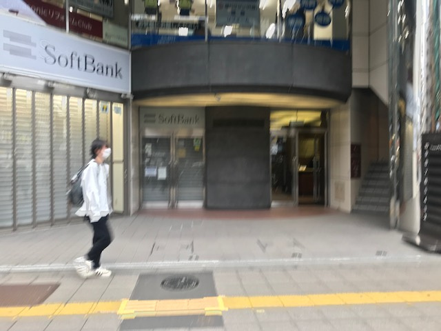 新宿幸容ビル