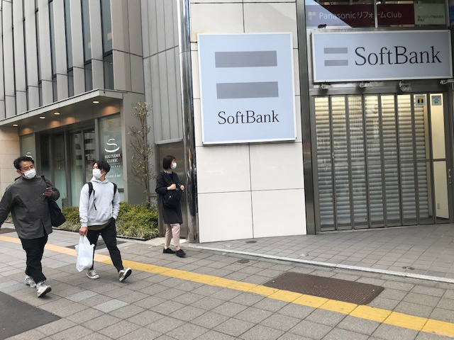 新宿幸容ビル