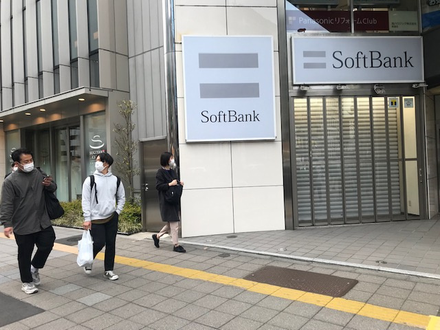 新宿幸容ビル