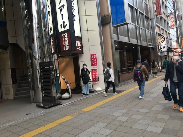 新宿幸容ビル