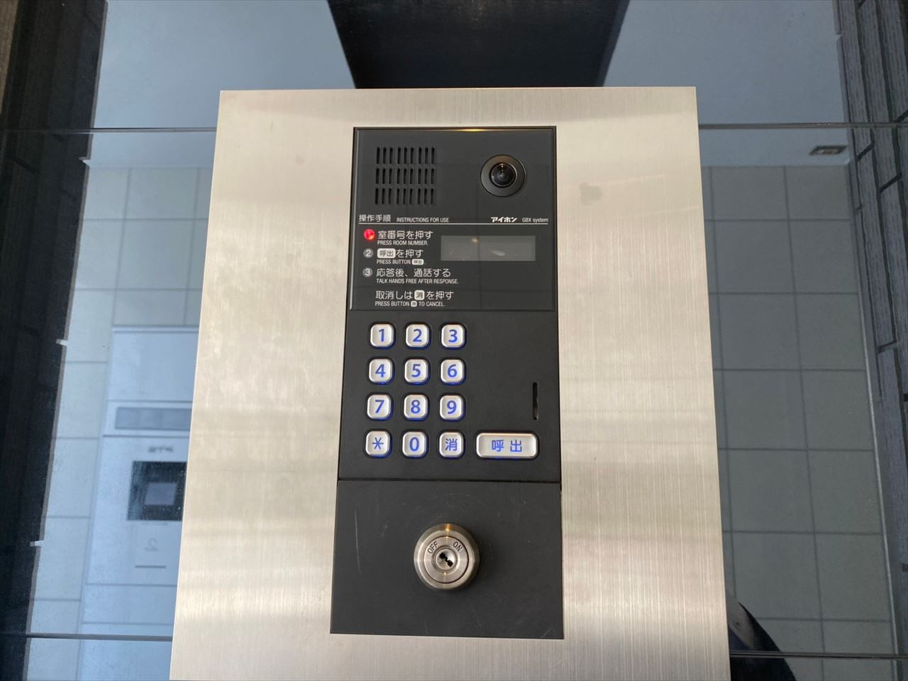 プティフルール❘名古屋市の賃貸ならMy賃貸のセキュリティ|プティフルール
