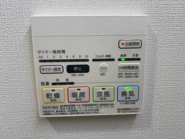 プティフルール❘名古屋市の賃貸ならMy賃貸の設備|プティフルール
