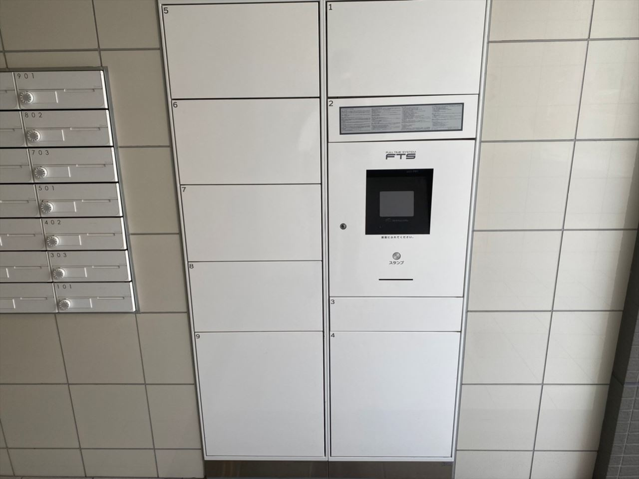 プティフルール❘名古屋市の賃貸ならMy賃貸のその他共用部分|プティフルール
