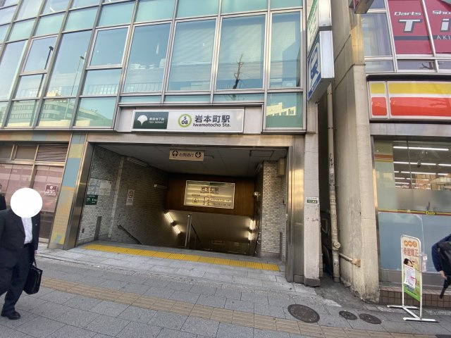 岩本町ビルの周辺