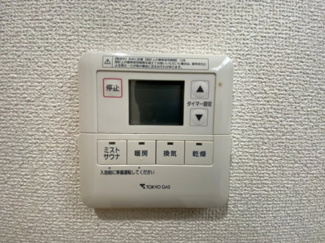 【設備】 | 蒲田本町一丁目戸建 | 浴室乾燥＋ミストサウナ
