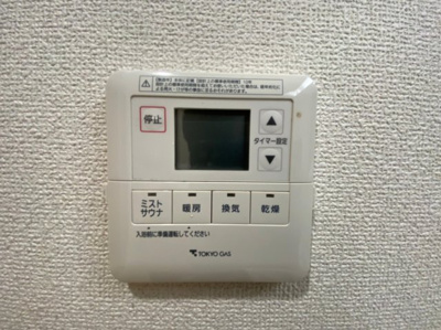 【設備】 | 蒲田本町一丁目戸建 | 浴室乾燥＋ミストサウナ