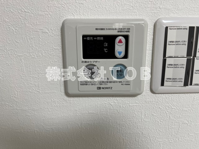 【その他】 | オーク・ハイツ | 給湯リモコン