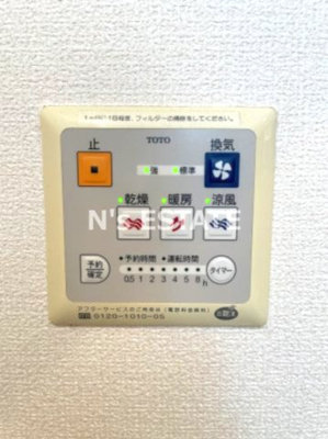 【設備】 | ヴァンテアン・カルモ