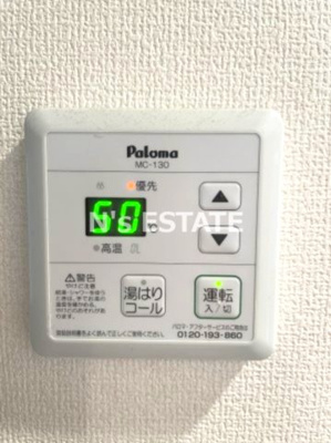 【設備】 | ヴァンテアン・カルモ