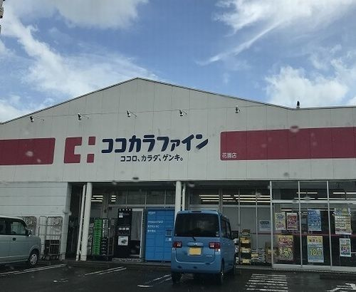 ソフィア壱番館　Ａの周辺