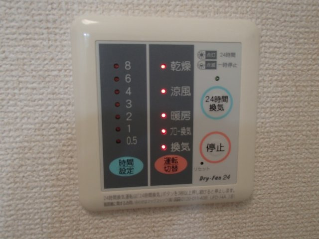 【設備】 | Celeb布施東 | 浴室乾燥機