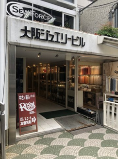 【その他共用部分】 | 入り口