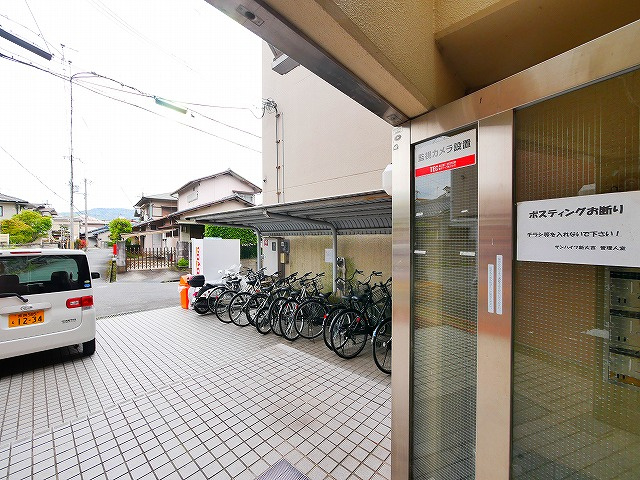 サンハイツ新大宮のその他共用部分