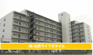 箕面サンハイツの画像
