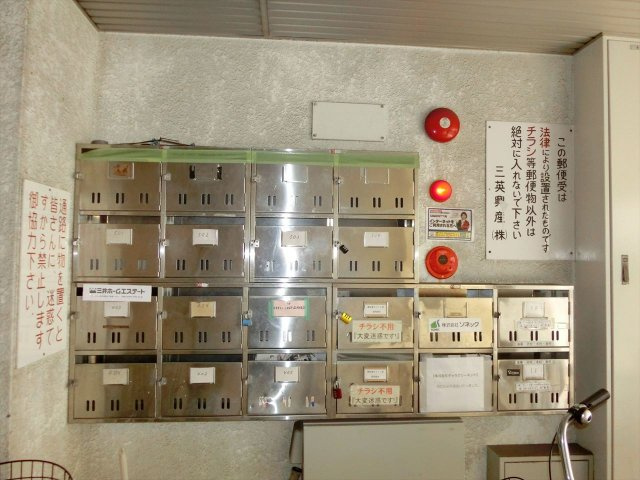 鶴舞北ビルのその他共用部分|鶴舞北ビル