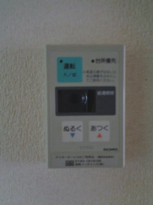 【設備】 | ドエールヒルズ