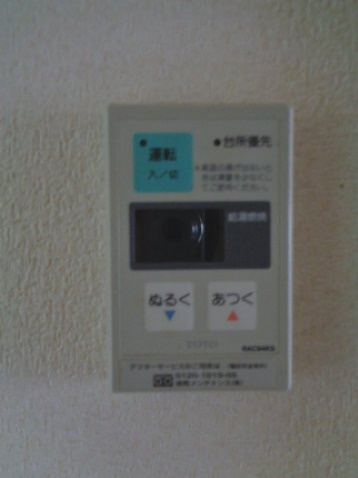 【設備】 | ドエールヒルズ