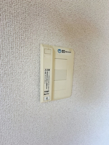 【設備】 | 橋本マンション