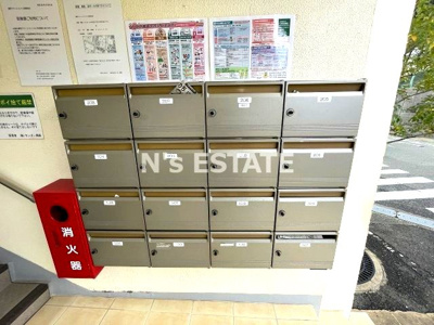 【その他共用部分】 | 夢野アパートメント