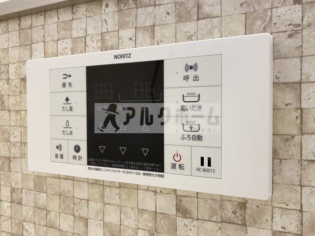 HKハイム Ⅱの設備