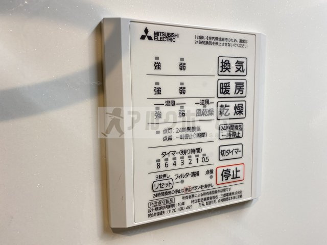 HKハイム Ⅱの設備
