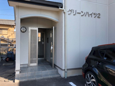 【エントランス】 | グリーンハイツ２