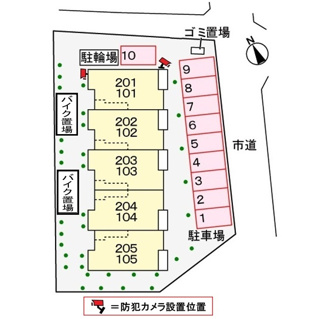 【駐車場】 | 駐車場