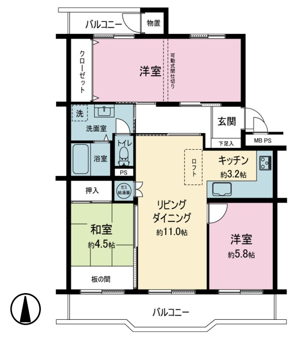 ◆箕面市◆南・北両面バルコニー♪ペット飼育可能！◆ドムール千里◆の画像
