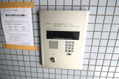  | リュウジビル